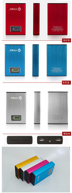 深圳市堅牌科技 廠家直銷低價批發移動電源，品質與價格的完美平衡